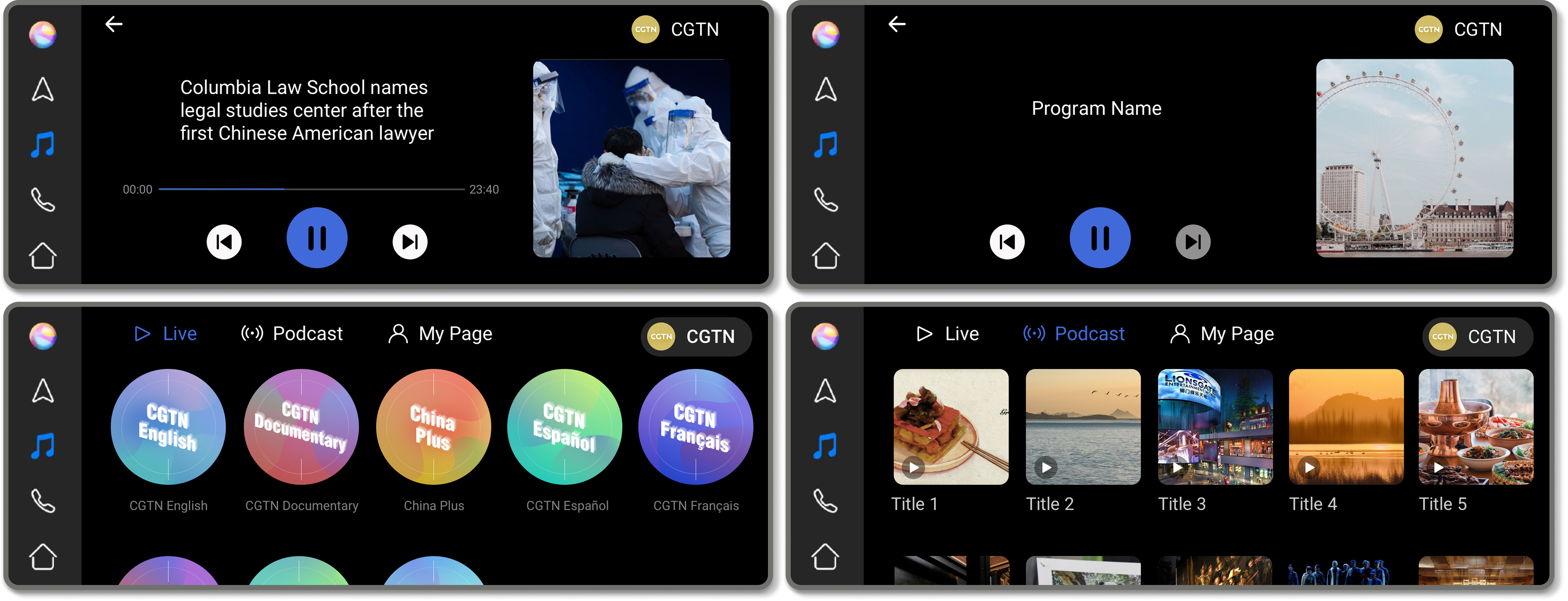 CGTN car interface showcase