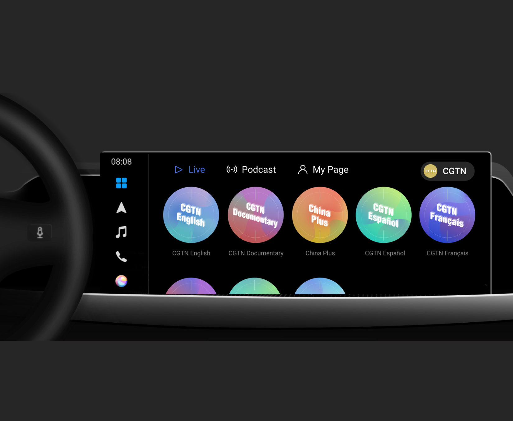 CGTN Global Website & HarmonyOS In-Car Application